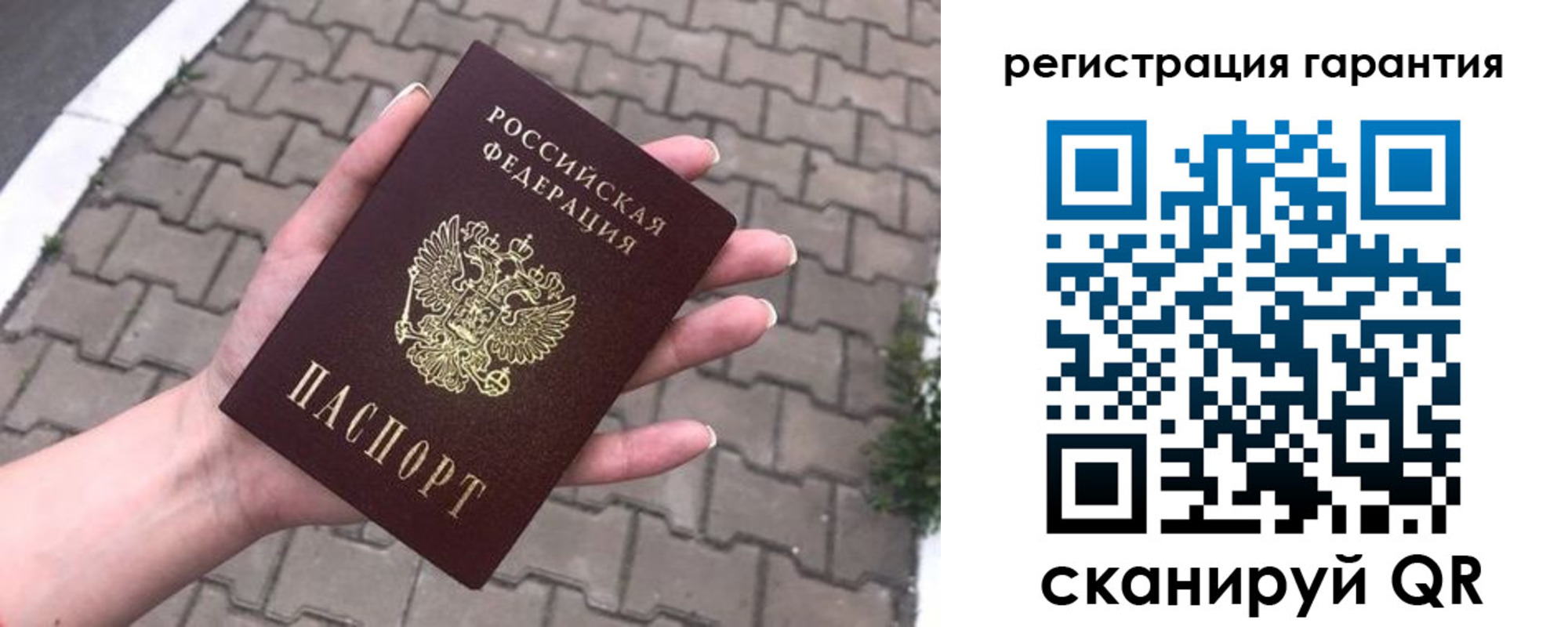 временная регистрация в квартире в Тулуне