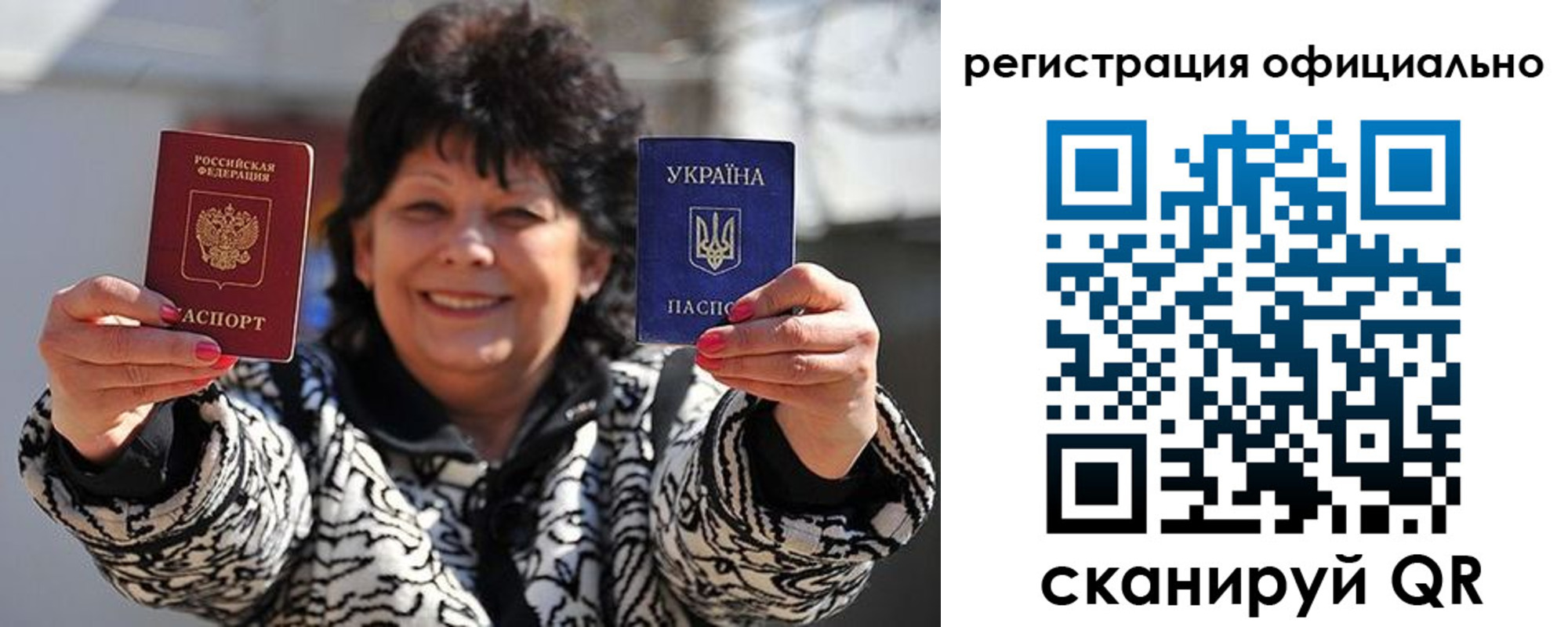 прописка штамп в Тулуне